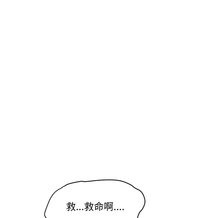 韩国污漫画 深夜網吧 第4话 10