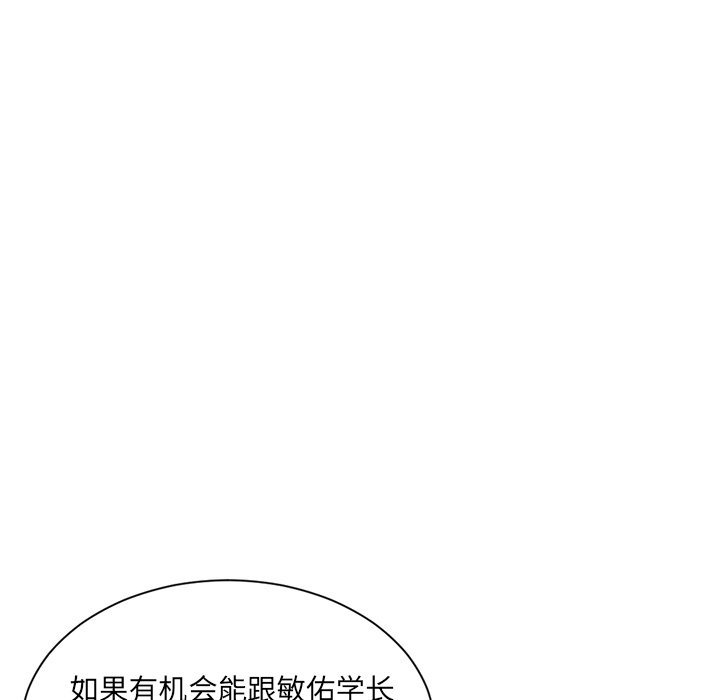 深夜网吧  第4话 漫画图片36.jpg