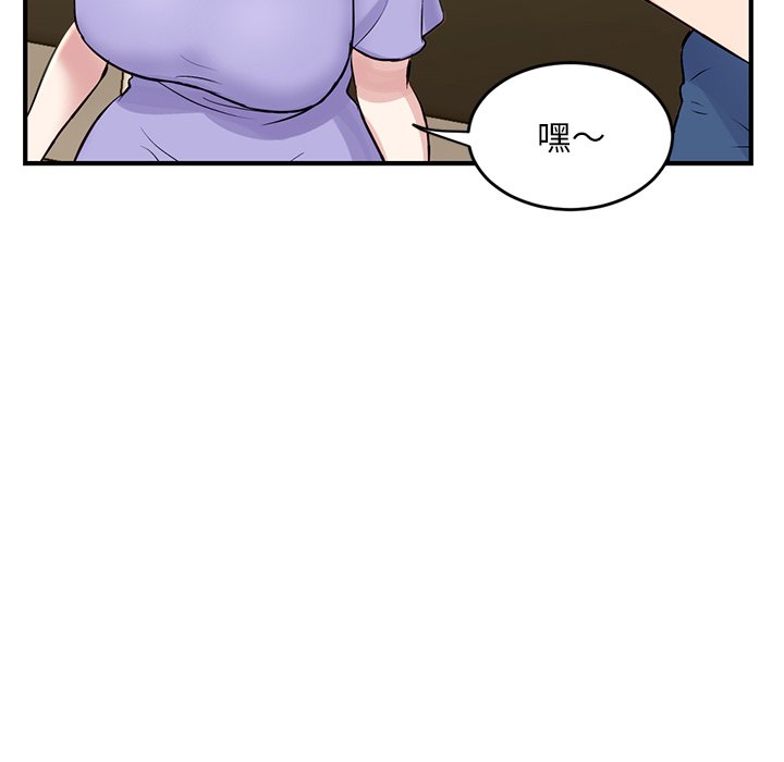 深夜网吧  第4话 漫画图片46.jpg