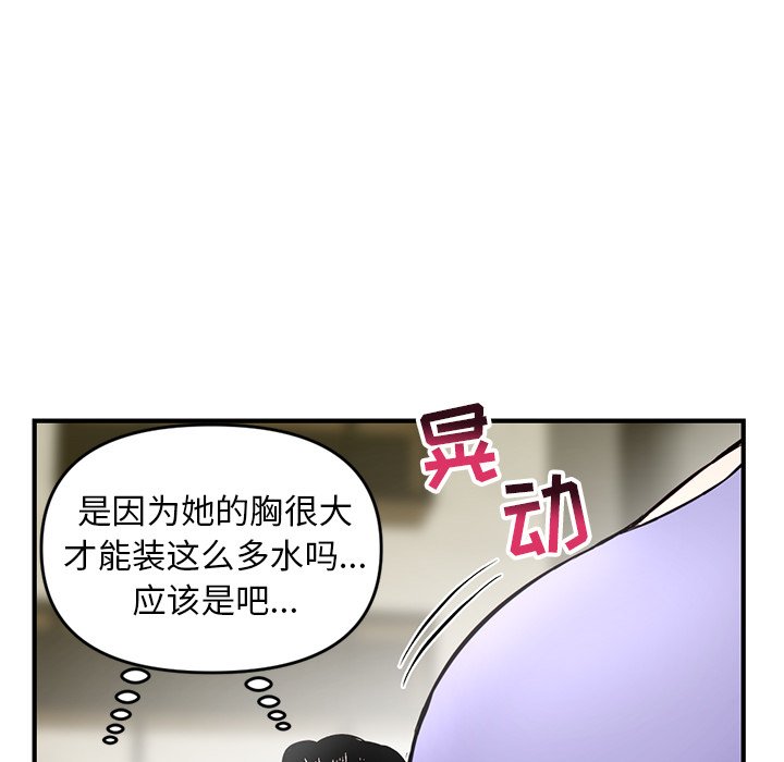 深夜网吧  第4话 漫画图片47.jpg