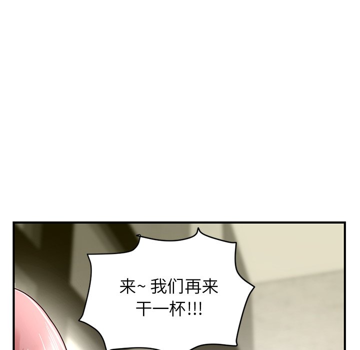 深夜网吧  第4话 漫画图片54.jpg