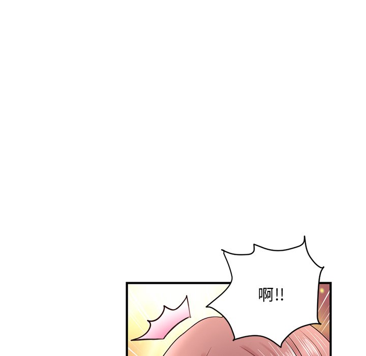 韩国污漫画 深夜網吧 第4话 67