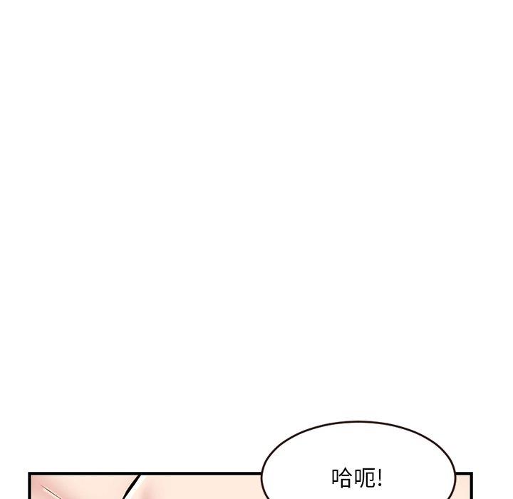 韩国污漫画 深夜網吧 第5话 131