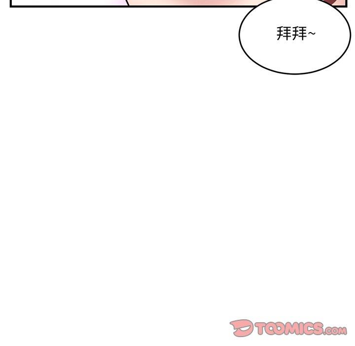 韩国污漫画 深夜網吧 第5话 157