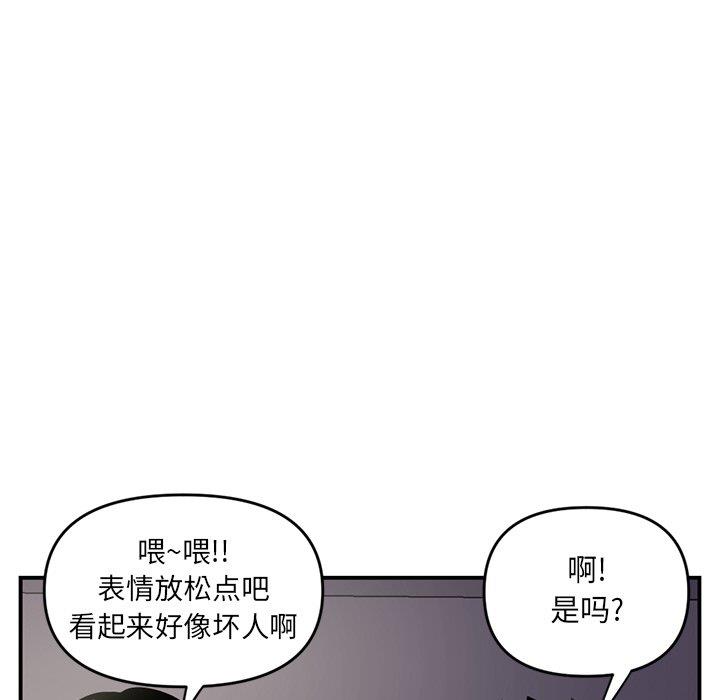 深夜网吧  第6话 漫画图片10.jpg