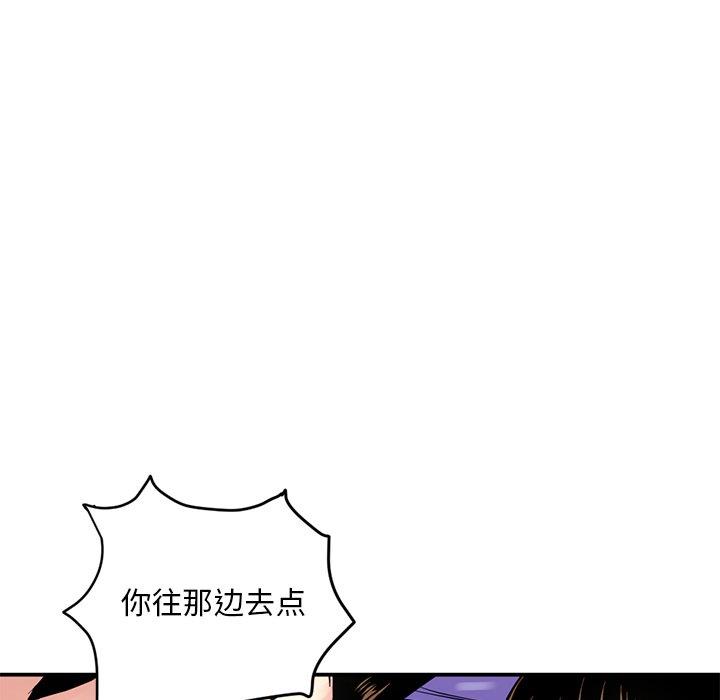 深夜网吧  第6话 漫画图片66.jpg