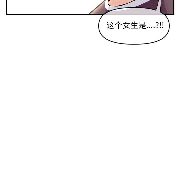 韩国污漫画 深夜網吧 第7话 72