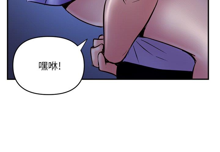 深夜网吧  第7话 漫画图片4.jpg