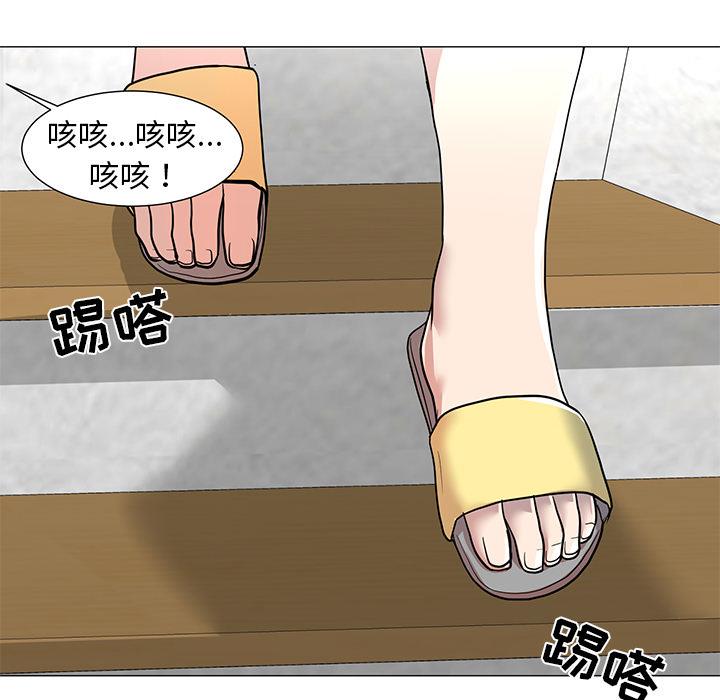 儿子的乐园  第1话 漫画图片32.jpg