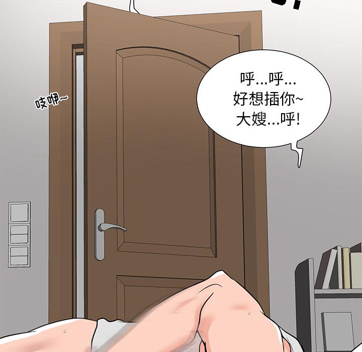 儿子的乐园  第1话 漫画图片146.jpg