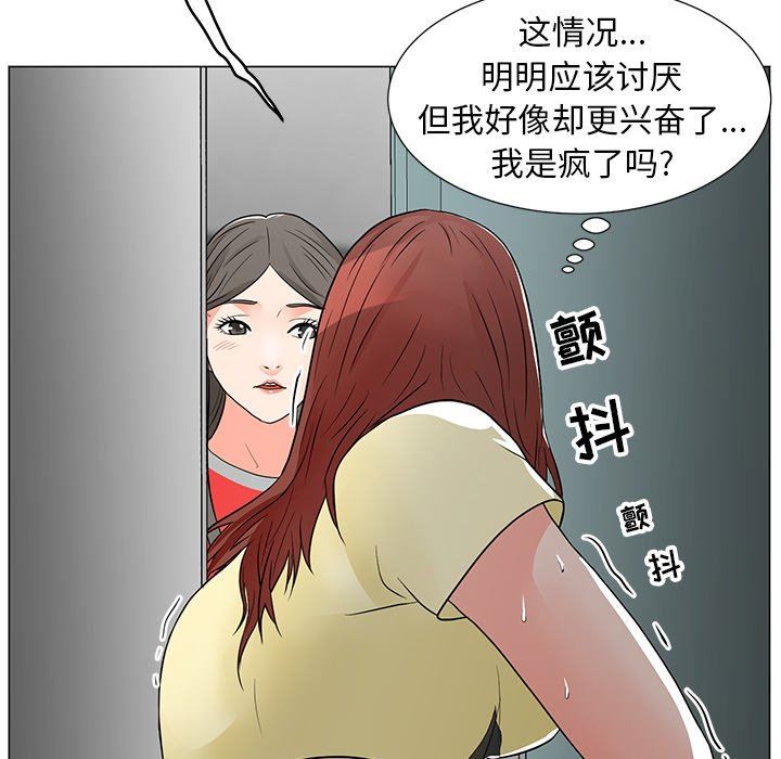 儿子的乐园  第10话 漫画图片95.jpg