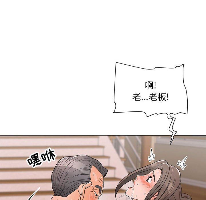 儿子的乐园  第16话 漫画图片10.jpg