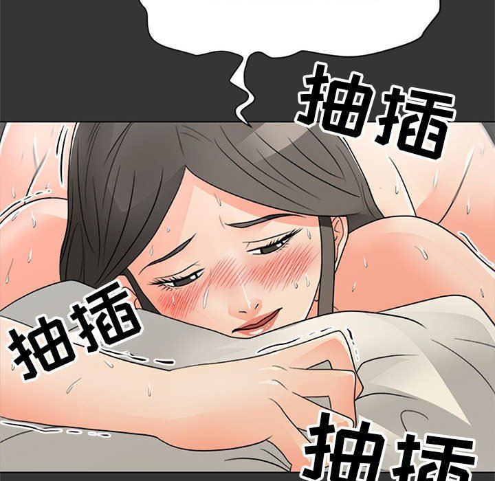 儿子的乐园  第16话 漫画图片85.jpg