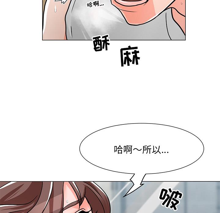 儿子的乐园  第2话 漫画图片148.jpg