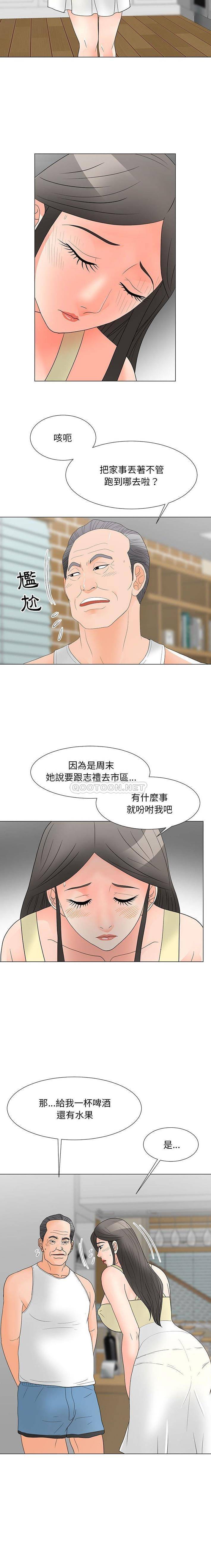 儿子的乐园  第20话 漫画图片8.jpg