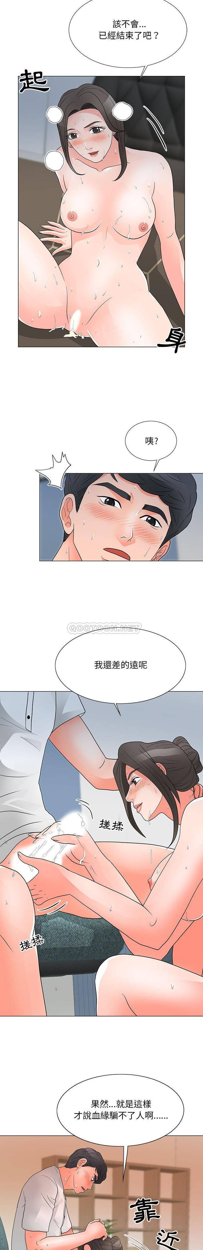 儿子的乐园  第25话 漫画图片4.jpg