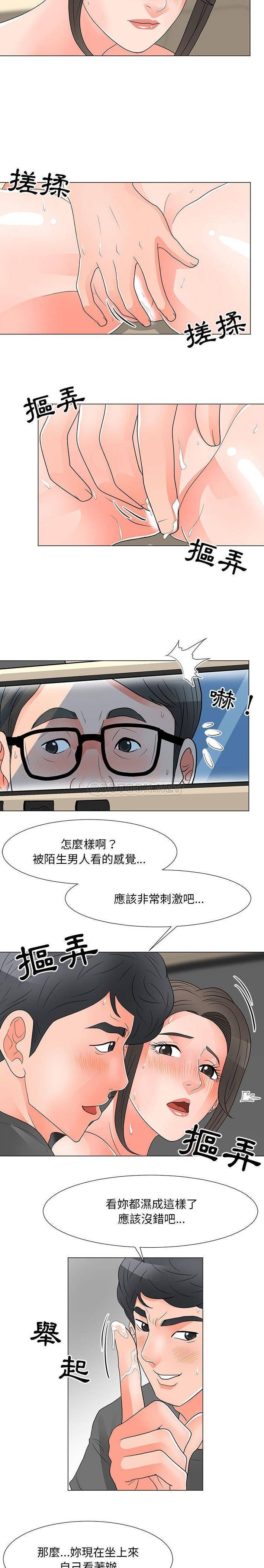 儿子的乐园  第28话 漫画图片11.jpg