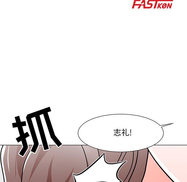 儿子的乐园  第3话 漫画图片15.jpg