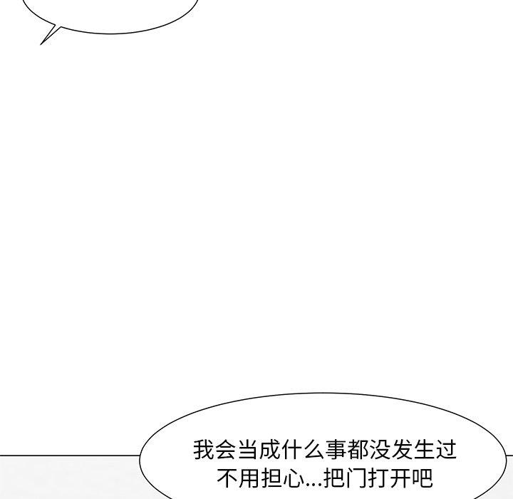 儿子的乐园  第3话 漫画图片68.jpg