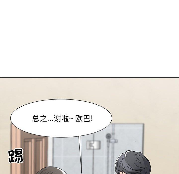 儿子的乐园  第3话 漫画图片81.jpg