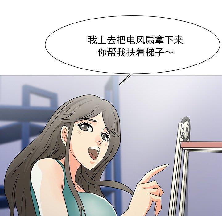 儿子的乐园  第3话 漫画图片115.jpg