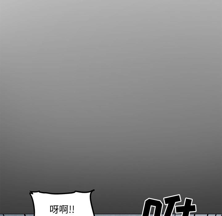 儿子的乐园  第3话 漫画图片127.jpg