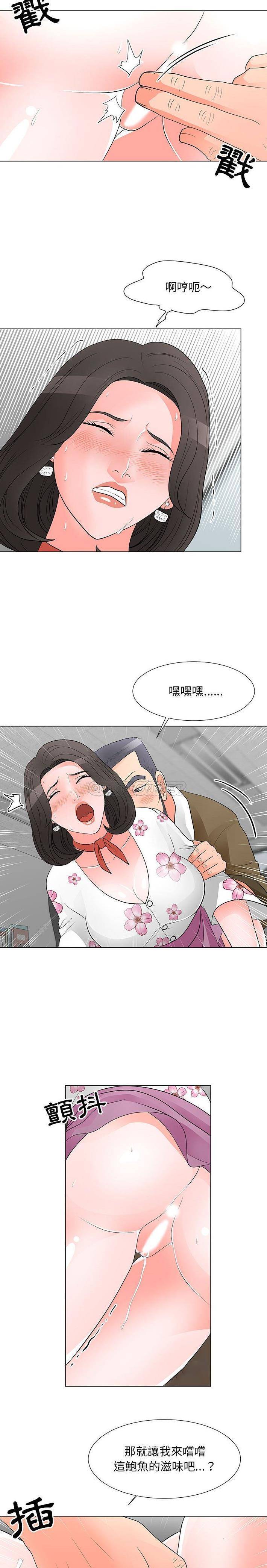 儿子的乐园  第30话 漫画图片11.jpg