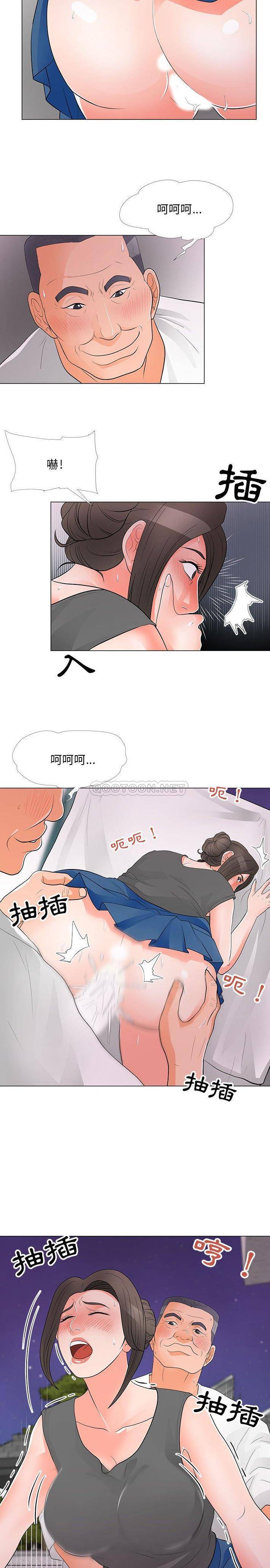 儿子的乐园  第34话 漫画图片15.jpg