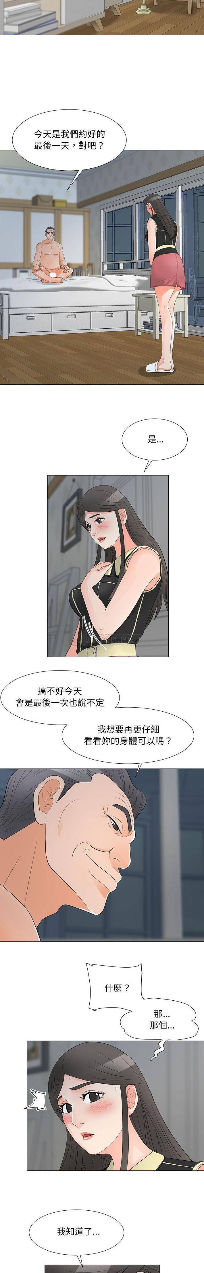 儿子的乐园  第34话 漫画图片19.jpg