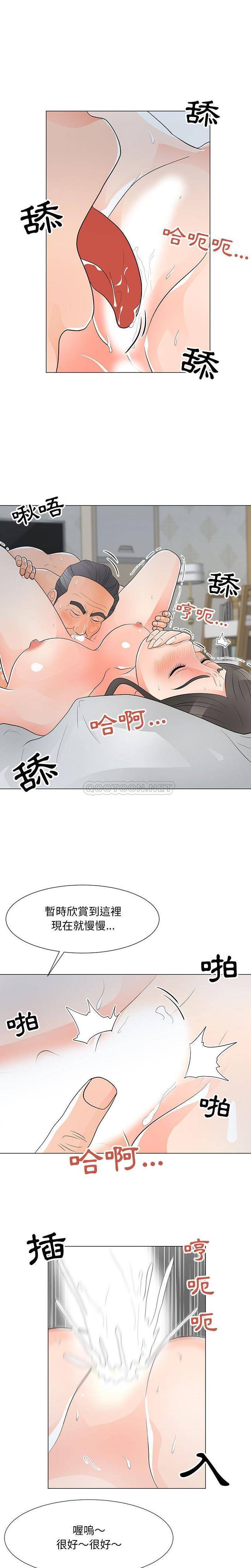 儿子的乐园  第35话 漫画图片11.jpg