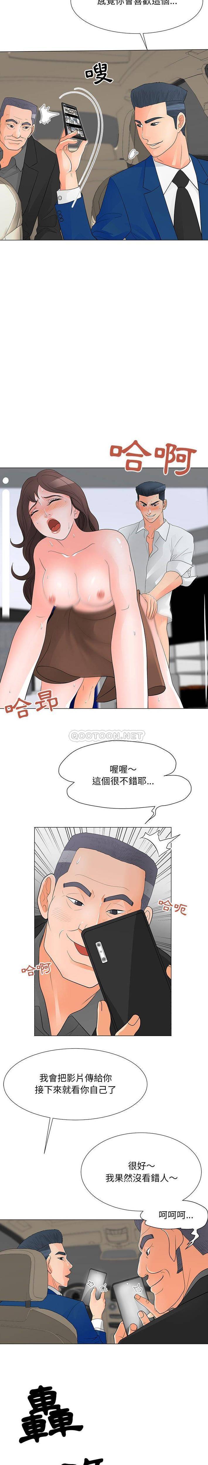 儿子的乐园  第36话 漫画图片13.jpg