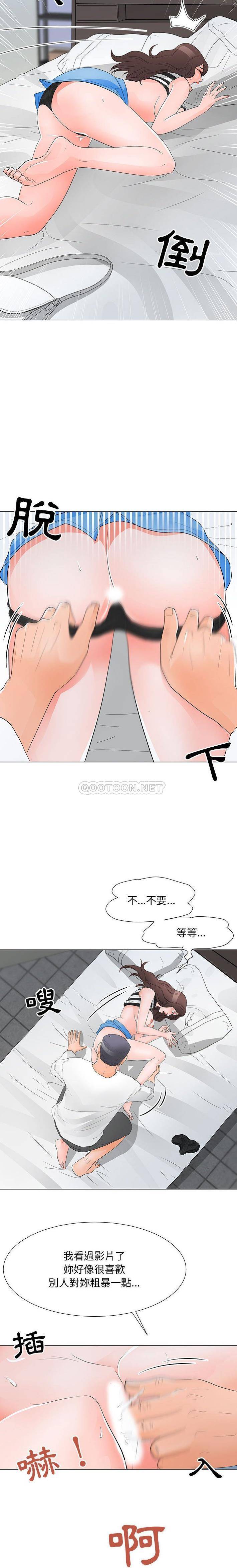 儿子的乐园  第37话 漫画图片7.jpg