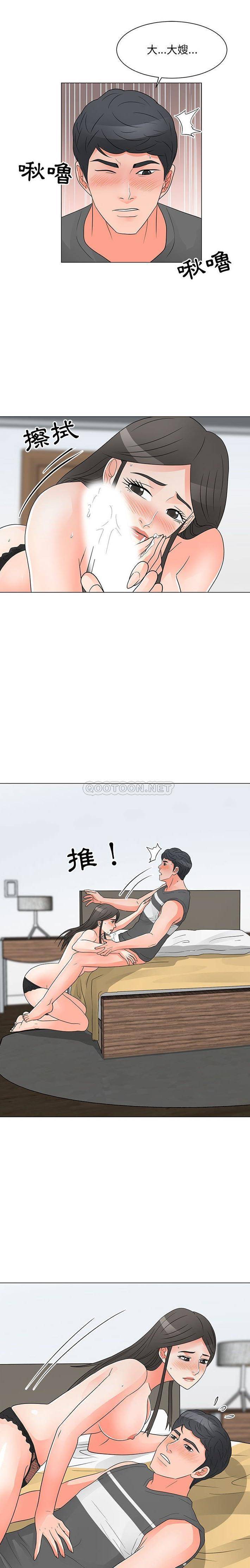 儿子的乐园  第40话 漫画图片11.jpg