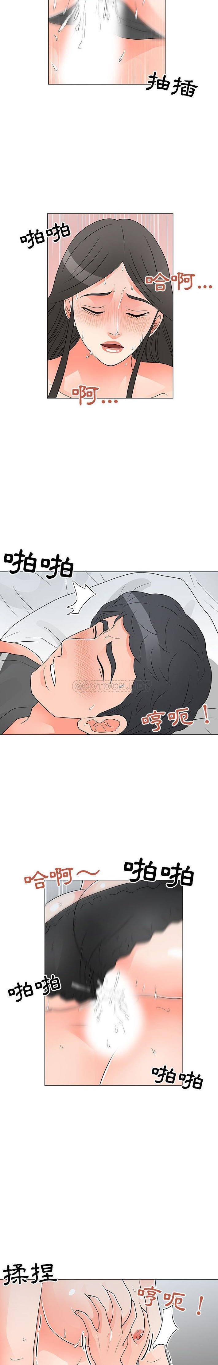 儿子的乐园  第40话 漫画图片15.jpg