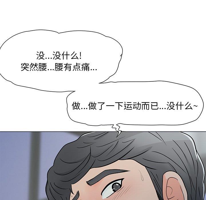 儿子的乐园  第4话 漫画图片31.jpg