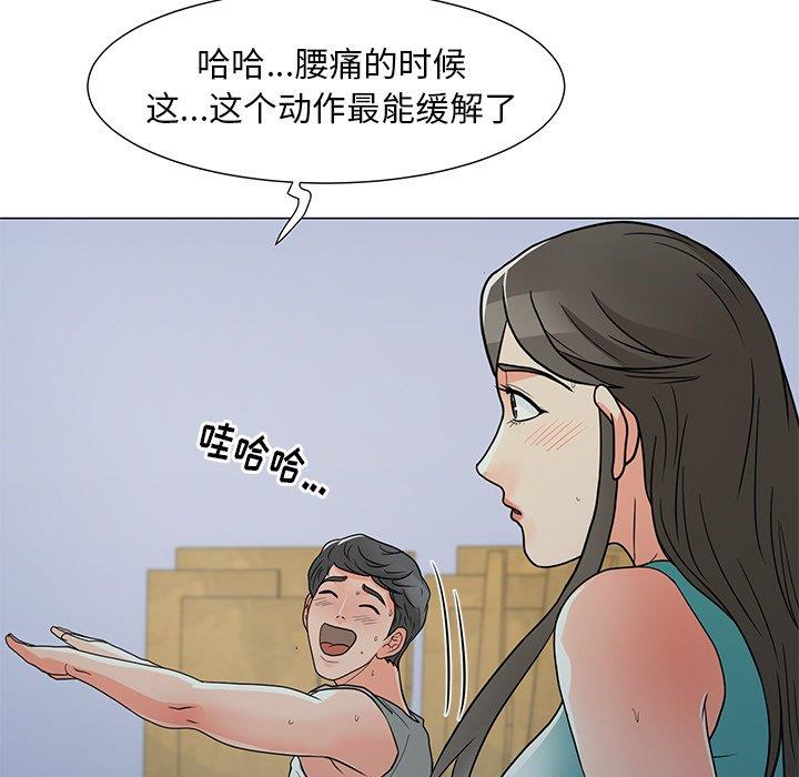 儿子的乐园  第4话 漫画图片33.jpg