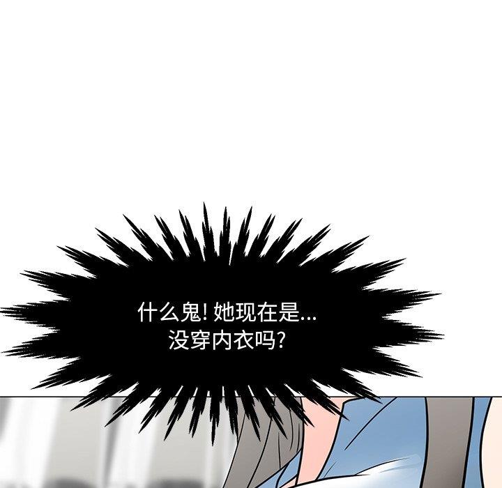 儿子的乐园  第4话 漫画图片58.jpg