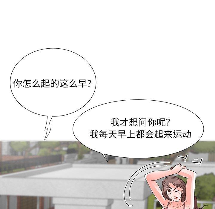 儿子的乐园  第4话 漫画图片98.jpg