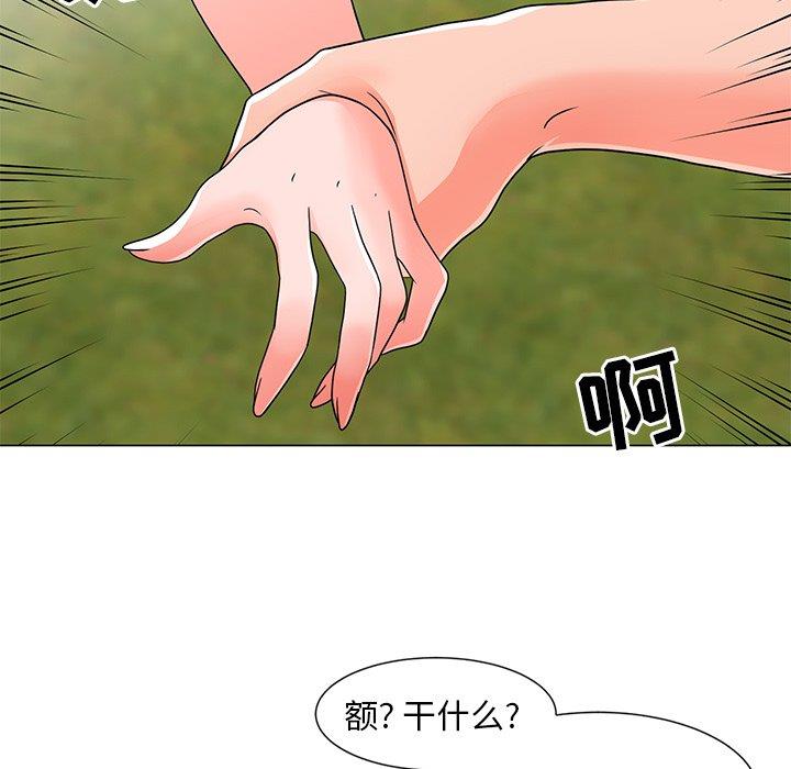 儿子的乐园  第4话 漫画图片112.jpg