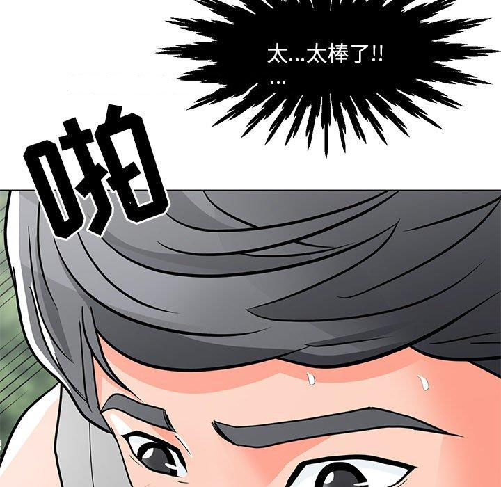 儿子的乐园  第5话 漫画图片17.jpg