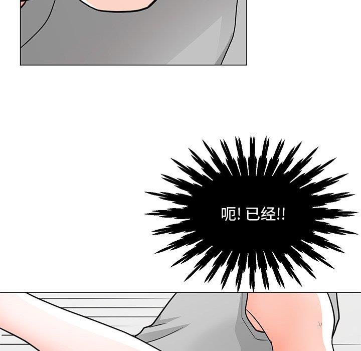 儿子的乐园  第5话 漫画图片41.jpg