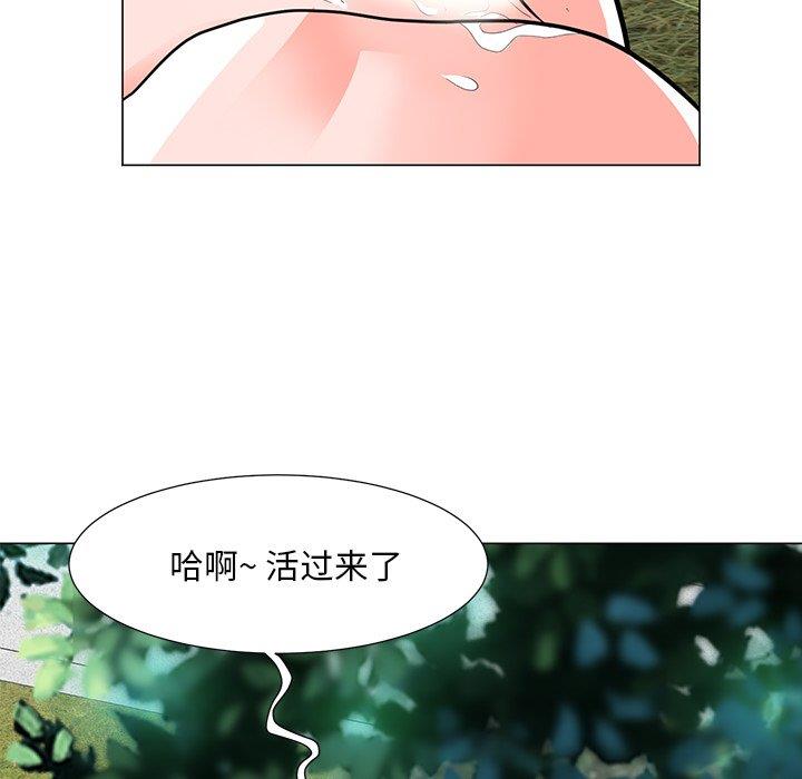 儿子的乐园  第5话 漫画图片50.jpg