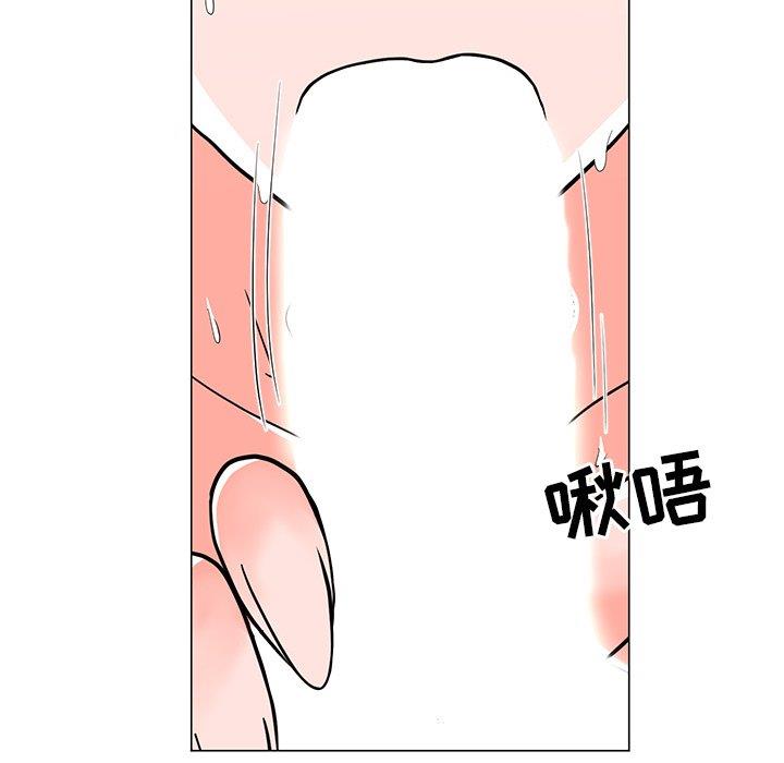 儿子的乐园  第5话 漫画图片79.jpg