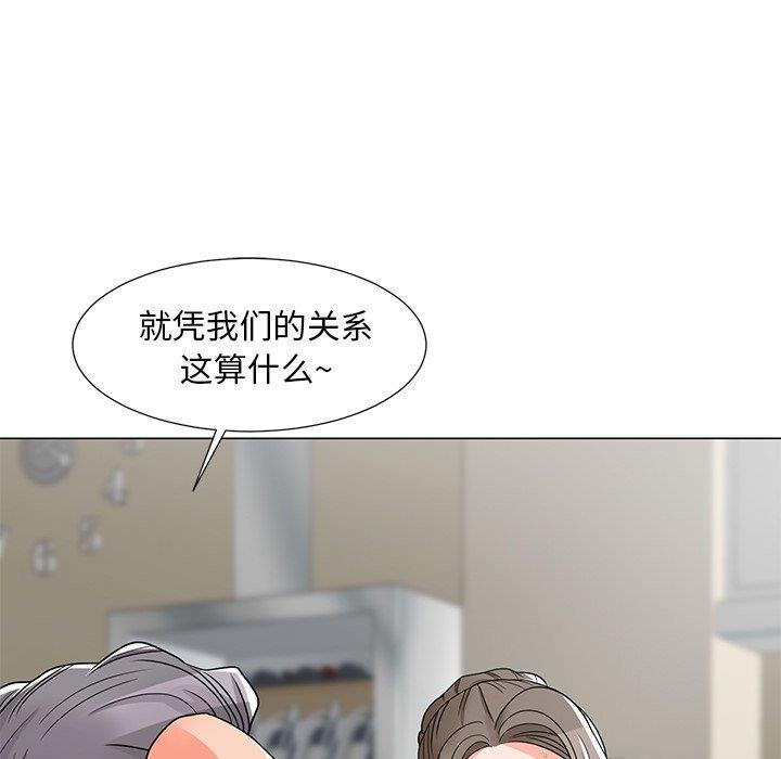 儿子的乐园  第6话 漫画图片59.jpg