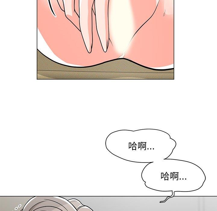 儿子的乐园  第6话 漫画图片73.jpg