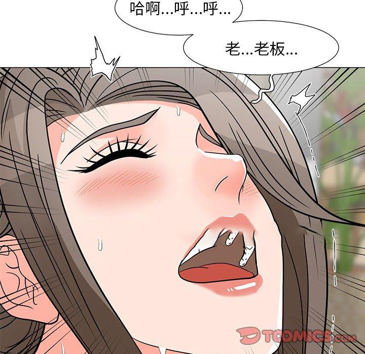 儿子的乐园  第6话 漫画图片81.jpg