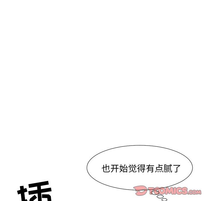 儿子的乐园  第6话 漫画图片99.jpg