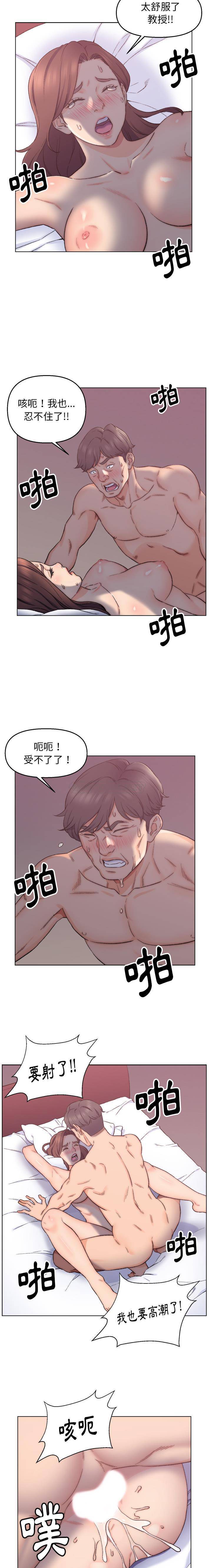 韩国污漫画 父親的壞朋友 第1话 6