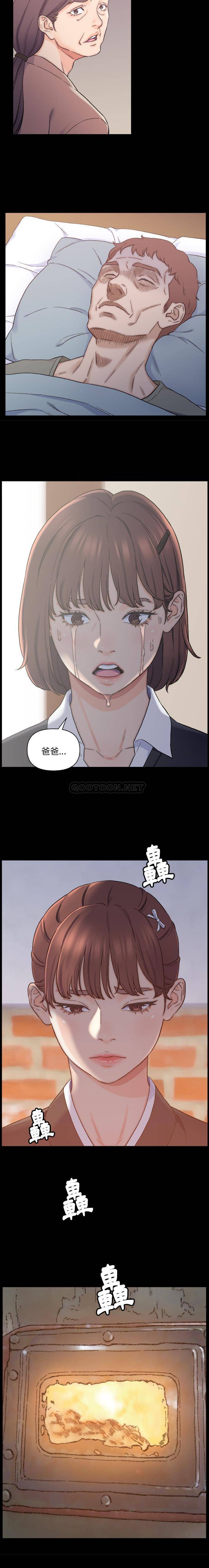 父亲的坏朋友  第1话 漫画图片10.jpg