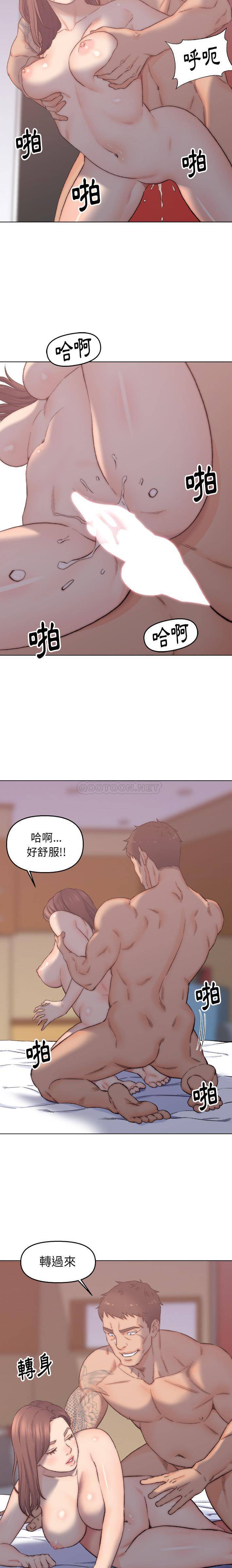 韩国污漫画 父親的壞朋友 第2话 13